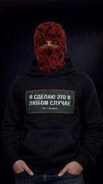 Black Hoodie For Men