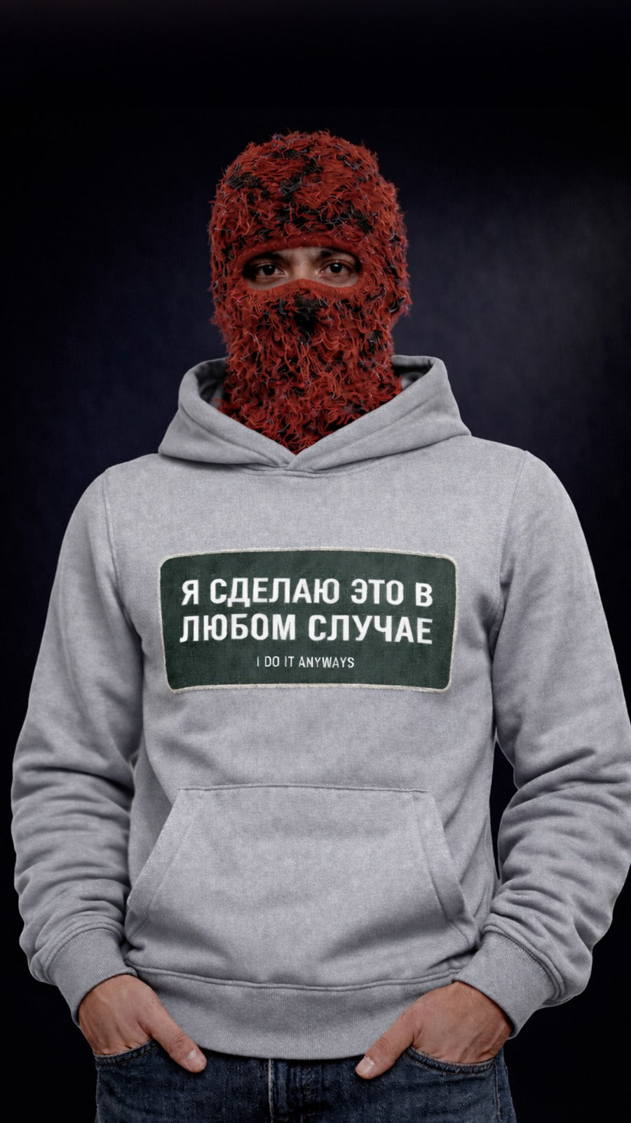 “I Do It Anyways“ Gray Unisex Hoodie| Premium Russian Quote