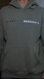 Olive Green Hoodie For Men