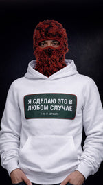 White Hoodie For Men Original