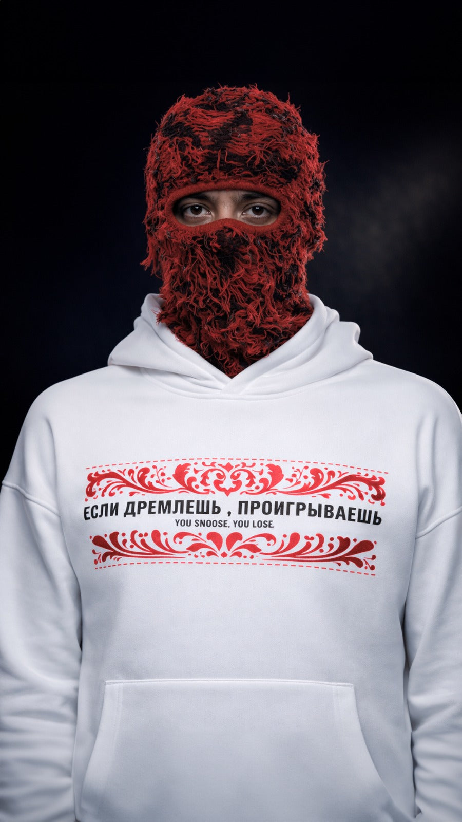 White premium Russian quote hoodie you snooze you lose