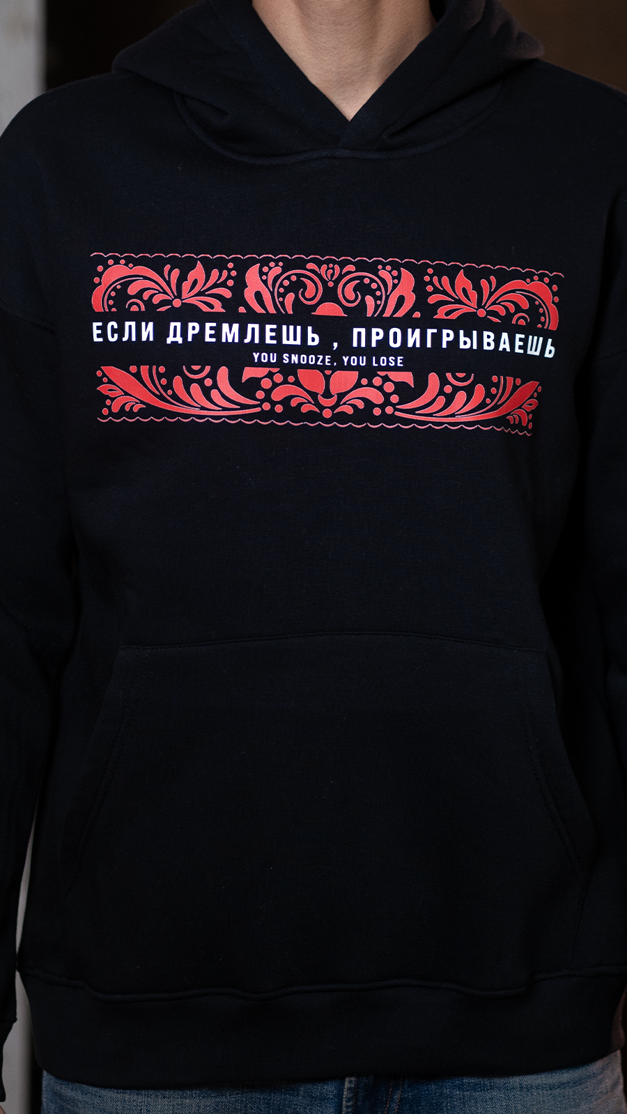 Black hoodie for men 